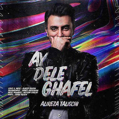 Cover artwork for Ay Dele Ghafel by Alireza Talischi